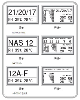1562417074733706.jpg 油液污染在线检测仪_3.jpg
